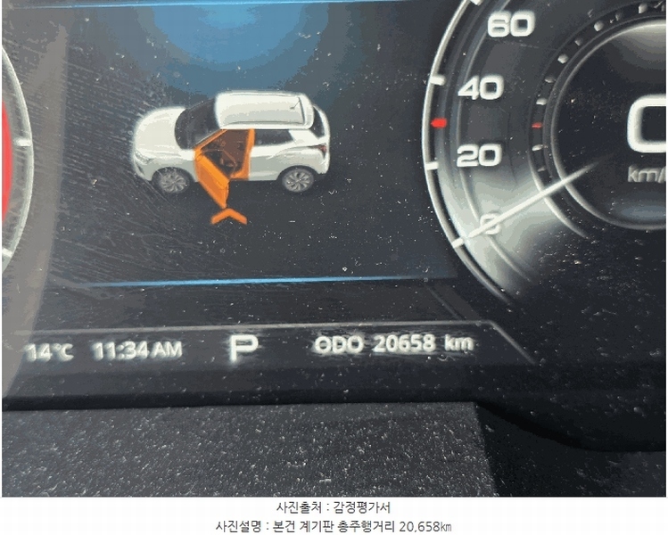 2025타경102029 부산광역시 강서구 대저1동 2987-2, 강서주차장 티볼리 경매 이미지