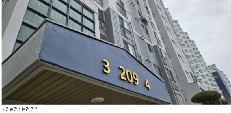 2024타경185 부산광역시 사상구 엄궁로 40, 엄궁2차한신아파트 209동 5층 504호 아파트[공급24평형] 경매 이미지