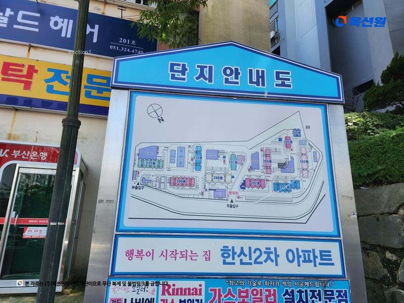 2024타경185 부산광역시 사상구 엄궁로 40, 엄궁2차한신아파트 209동 5층 504호 아파트[공급24평형] 경매 이미지