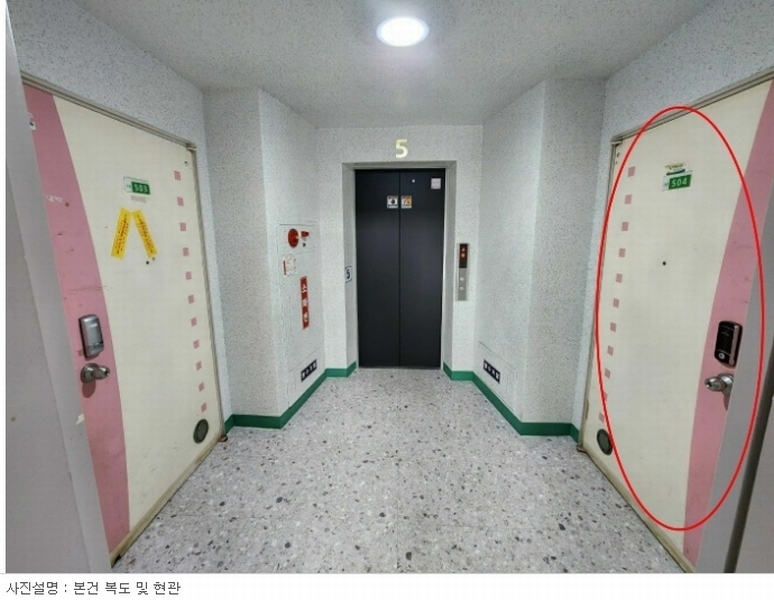 2024타경185 부산광역시 사상구 엄궁로 40, 엄궁2차한신아파트 209동 5층 504호 아파트[공급24평형] 경매 이미지