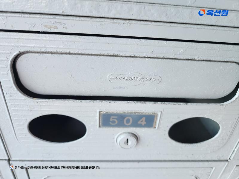 2024타경185 부산광역시 사상구 엄궁로 40, 엄궁2차한신아파트 209동 5층 504호 아파트[공급24평형] 경매 이미지