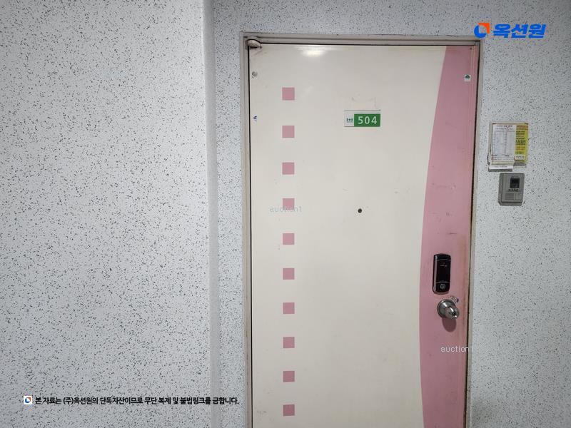 2024타경185 부산광역시 사상구 엄궁로 40, 엄궁2차한신아파트 209동 5층 504호 아파트[공급24평형] 경매 이미지