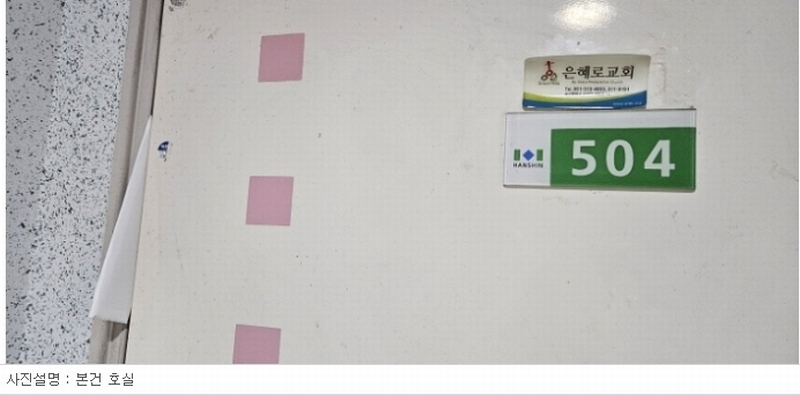 2024타경185 부산광역시 사상구 엄궁로 40, 엄궁2차한신아파트 209동 5층 504호 아파트[공급24평형] 경매 이미지