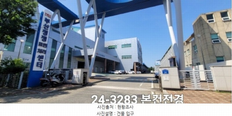 2024타경3283 부산광역시 강서구 녹산산단382로14번가길 20, 부산청정도금센터 1층 109호외1개호 아파트형공장 경매 이미지