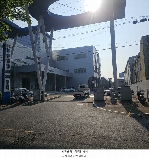 2024타경3283 부산광역시 강서구 녹산산단382로14번가길 20, 부산청정도금센터 1층 109호외1개호 아파트형공장 경매 이미지