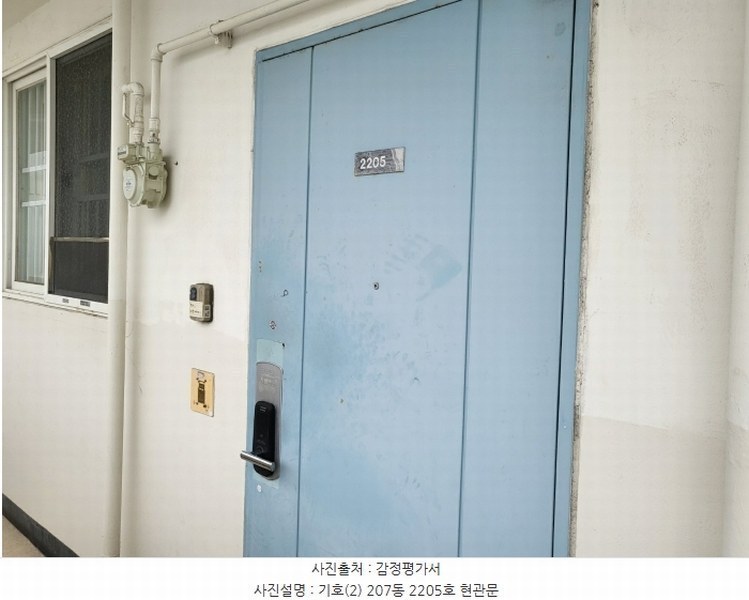2024타경4149 부산광역시 사하구 다대동 120-10 아파트[공급24평형] 경매 이미지