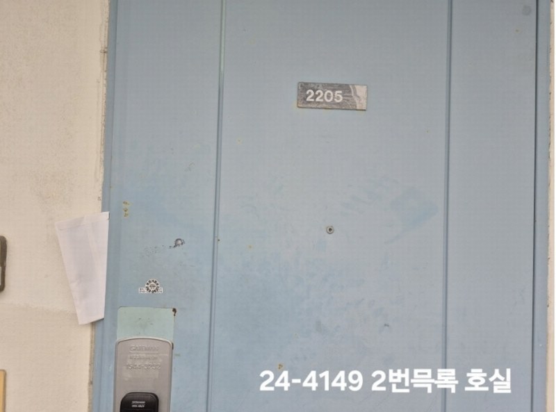2024타경4149 부산광역시 사하구 다대동 120-10 아파트[공급24평형] 경매 이미지