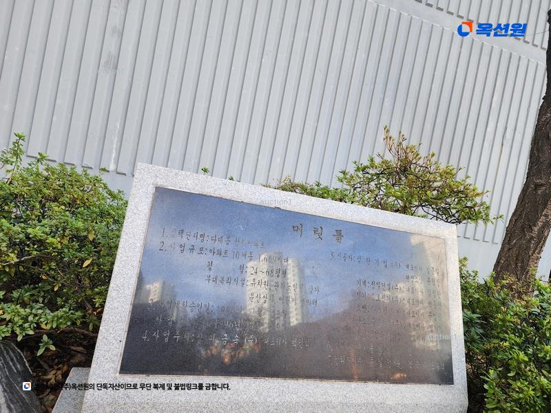 2024타경4149 부산광역시 사하구 다대동 120-10 아파트[공급24평형] 경매 이미지