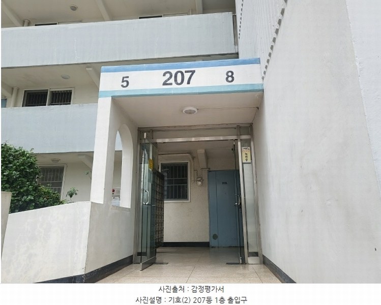 2024타경4149 부산광역시 사하구 다대동 120-10 아파트[공급24평형] 경매 이미지