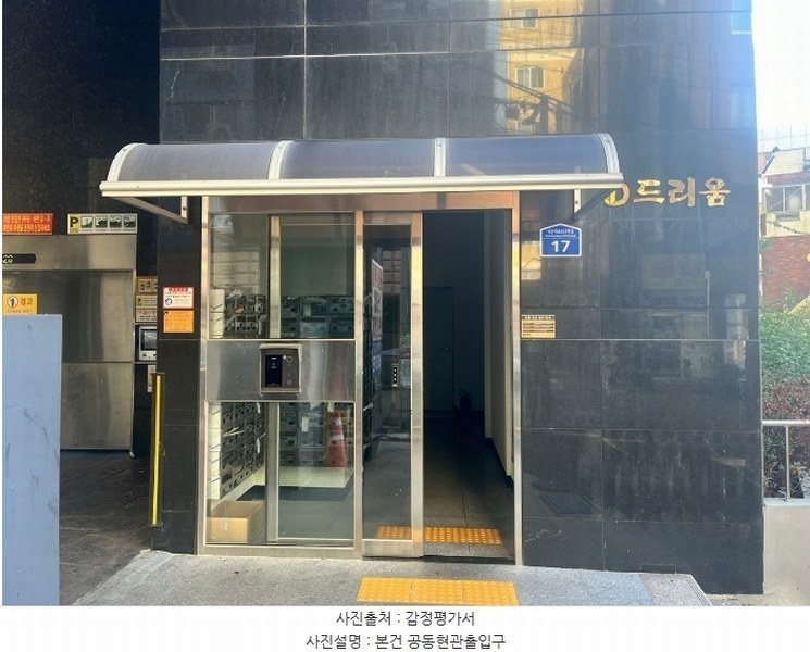 2024타경4293 부산광역시 사하구 낙동대로457번길 17, 하단드리움 19층 1904호 오피스텔[계약20평형] 경매 이미지