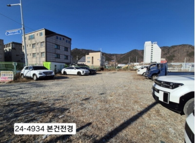 2024타경4934 부산광역시 강서구 화전동 561-10 대지 경매 이미지