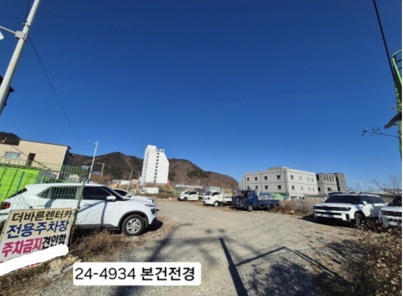 2024타경4934 부산광역시 강서구 화전동 561-10 대지 경매 이미지