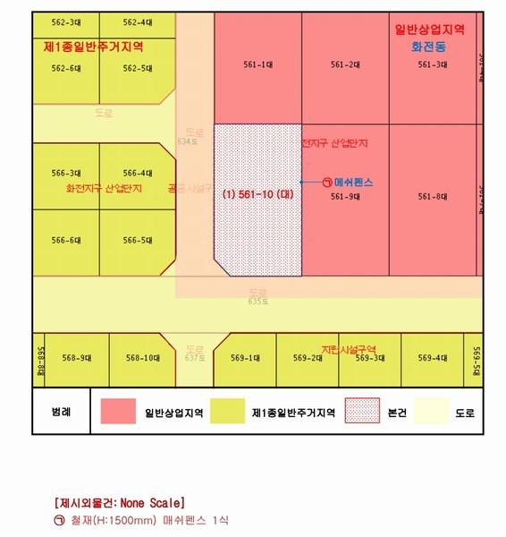 2024타경4934 부산광역시 강서구 화전동 561-10 대지 경매 이미지