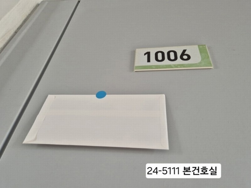 2024타경5111 부산광역시 사하구 낙동대로 265, 신동양아파트 3동 10층 1006호 아파트[공급26평형] 경매 이미지