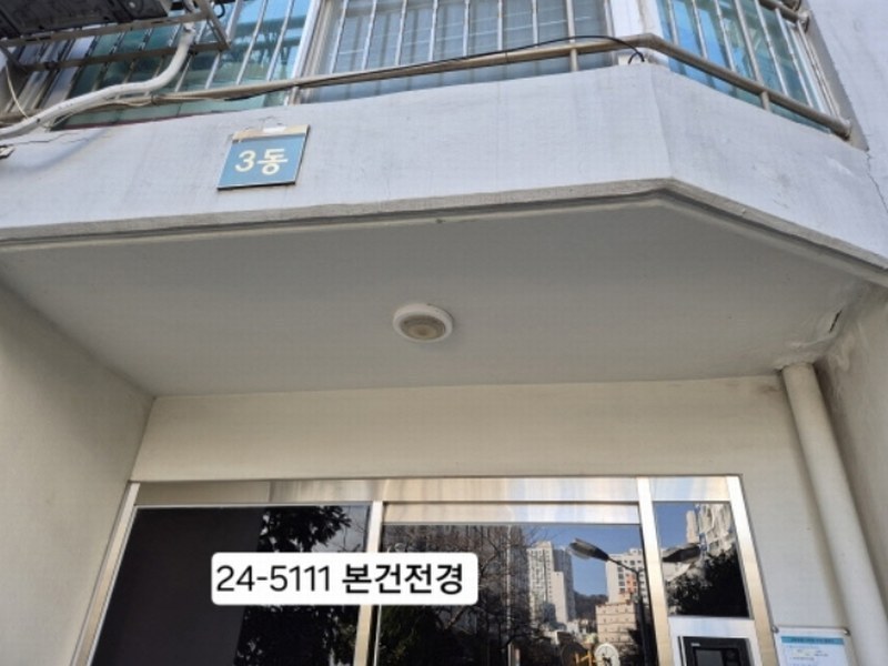 2024타경5111 부산광역시 사하구 낙동대로 265, 신동양아파트 3동 10층 1006호 아파트[공급26평형] 경매 이미지