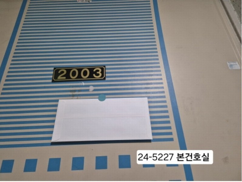 2024타경5227 부산광역시 사상구 대동로 98, 반도보라타운 111동 20층 2003호 아파트[공급31평형] 경매 이미지