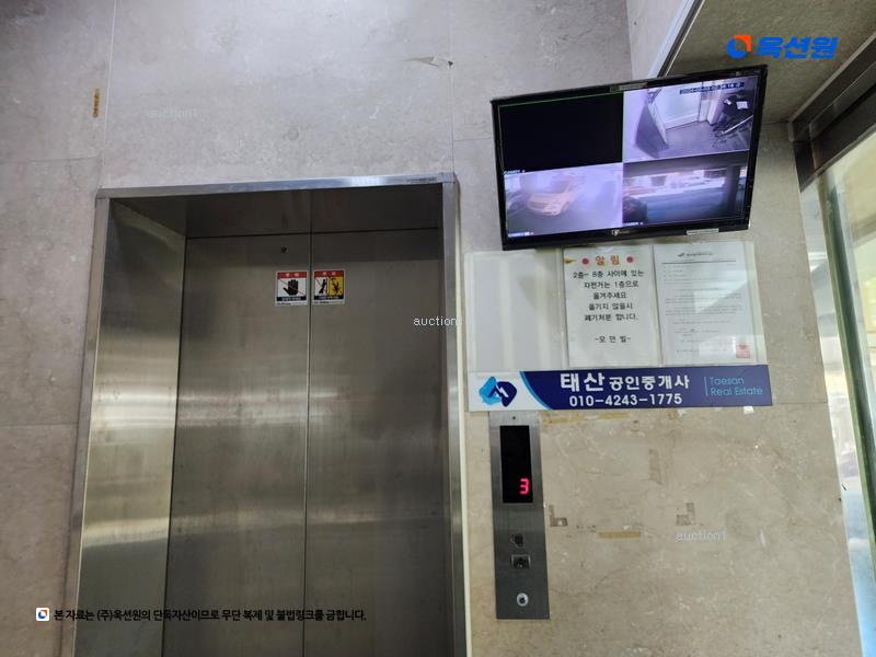 2024타경100467 부산광역시 사하구 괴정로57번길 24, 모던빌 3층 301호 근린상가 경매 이미지