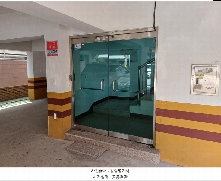 2024타경108089 부산광역시 사하구 동매로5번길 16, 샛별빌라 5층 502호 다세대(빌라) 경매 이미지