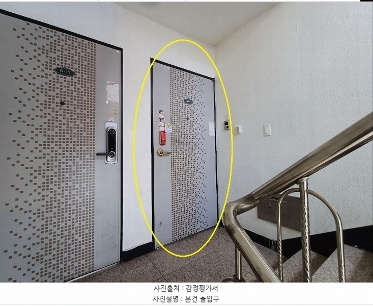 2024타경108089 부산광역시 사하구 동매로5번길 16, 샛별빌라 5층 502호 다세대(빌라) 경매 이미지