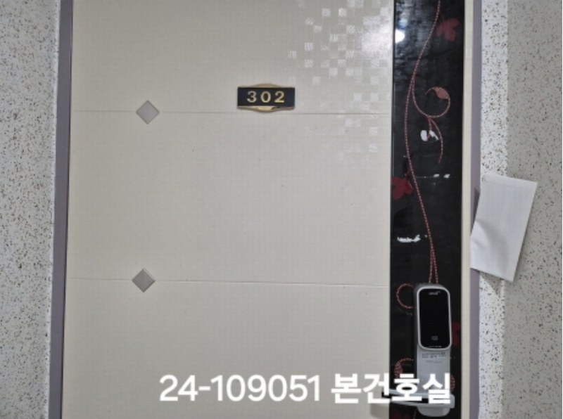 2024타경109051 부산광역시 서구 대티로 111, 유나베네스 3층 302호 다세대(빌라) 경매 이미지