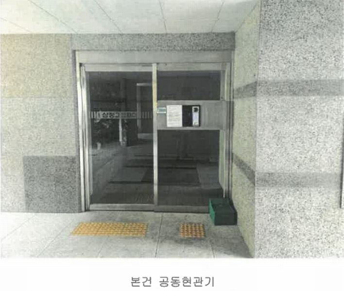 2024타경109181 부산광역시 강서구 과학산단2로20번길 91, 지사과학삼정그린코아 107동 10층 1001호 아파트[공급25평형] 경매 이미지