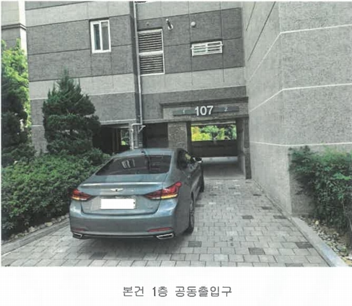 2024타경109181 부산광역시 강서구 과학산단2로20번길 91, 지사과학삼정그린코아 107동 10층 1001호 아파트[공급25평형] 경매 이미지