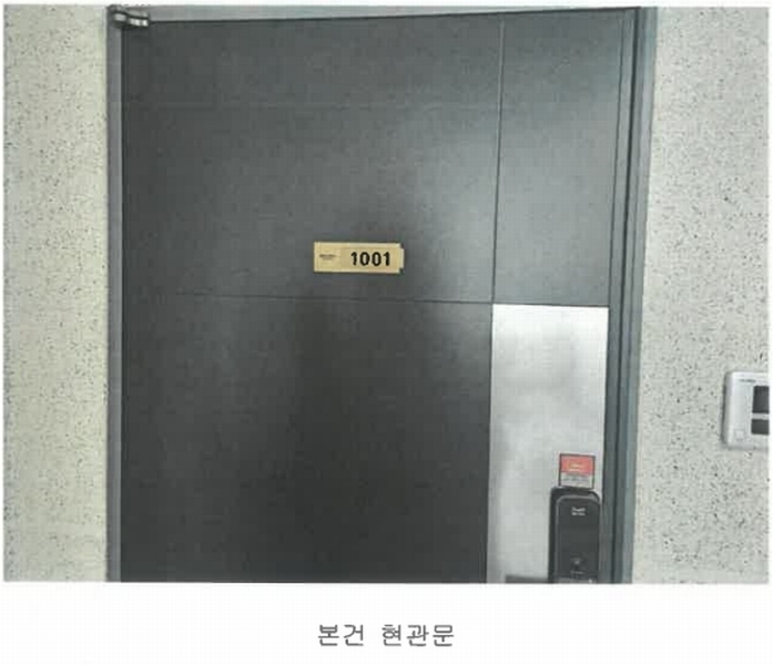 2024타경109181 부산광역시 강서구 과학산단2로20번길 91, 지사과학삼정그린코아 107동 10층 1001호 아파트[공급25평형] 경매 이미지