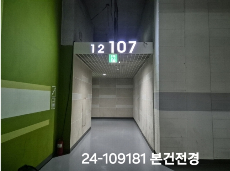 2024타경109181 부산광역시 강서구 과학산단2로20번길 91, 지사과학삼정그린코아 107동 10층 1001호 아파트[공급25평형] 경매 이미지