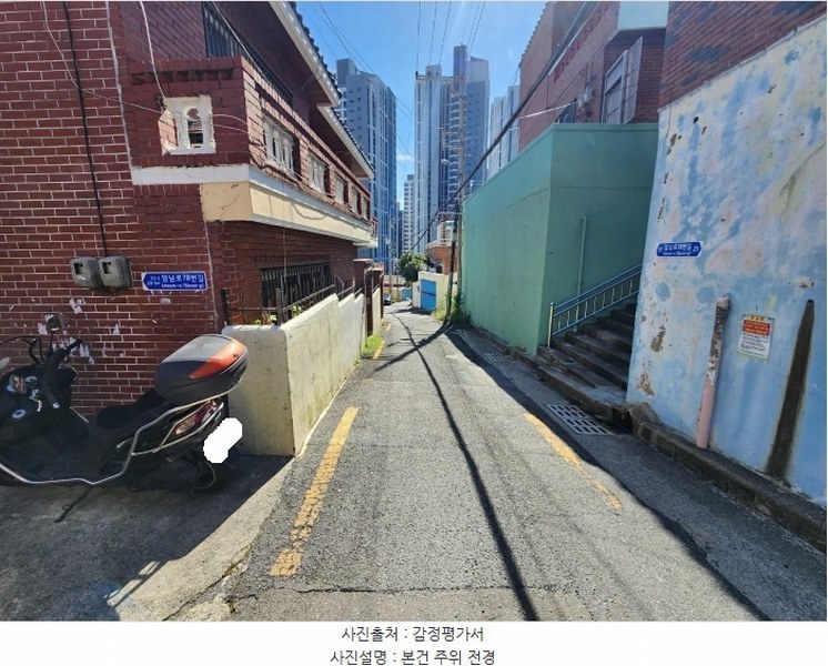 2024타경109549 부산광역시 서구 암남동 475-12 주택 경매 이미지