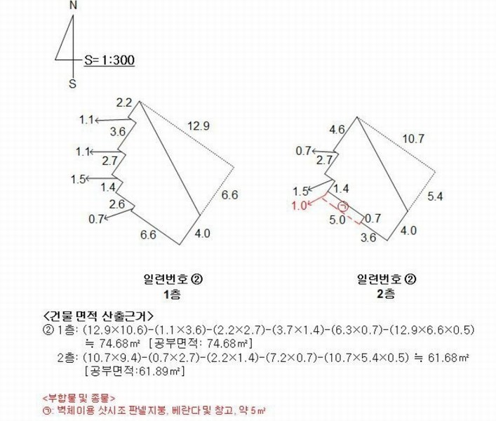 2024타경109549 부산광역시 서구 암남동 475-12 주택 경매 이미지
