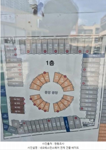 2024타경109761 부산광역시 강서구 명지국제2로28번길 23, 네오웨스턴스퀘어 2동 1층 114호 근린상가 경매 이미지