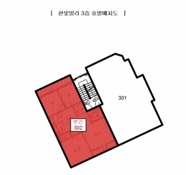 2024타경109860 부산광역시 서구 보동길 277-19, 한빛빌라 3층 302호 다세대(빌라) 경매 이미지