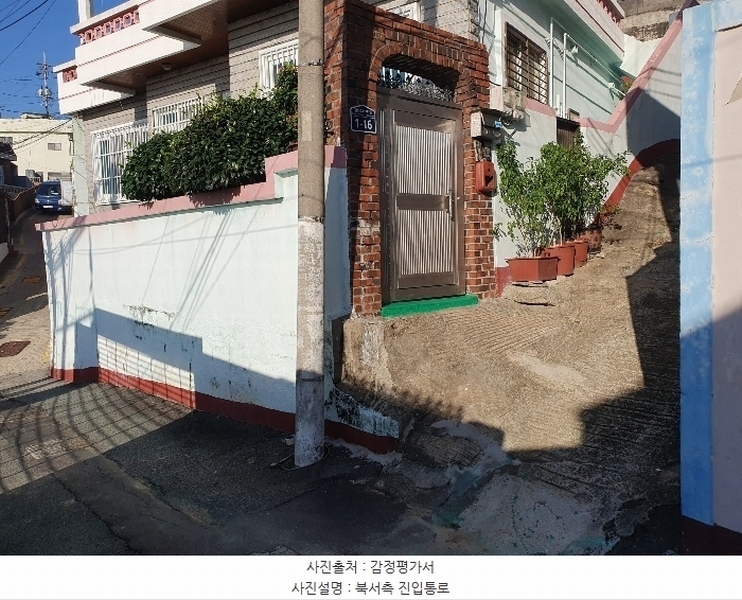 2024타경111177 부산광역시 사하구 감천동 산147-9 임야 경매 이미지