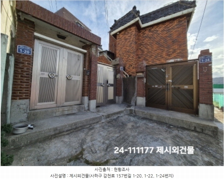 2024타경111177 부산광역시 사하구 감천동 산147-9 임야 경매 이미지