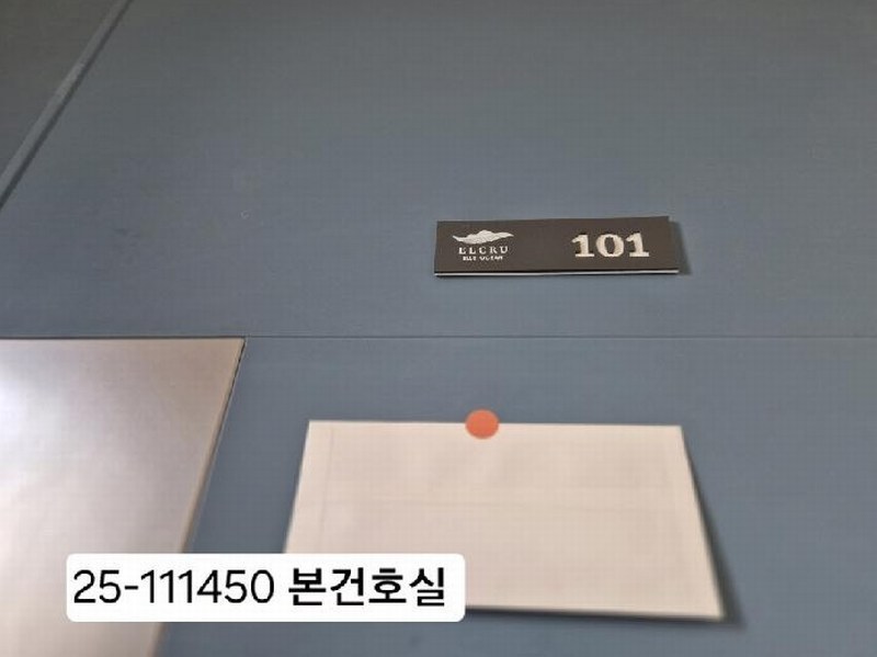 2024타경111450 부산광역시 강서구 명지오션시티12로 92, 엘크루블루오션 508동 1층 101호 아파트[공급79평형] 경매 이미지