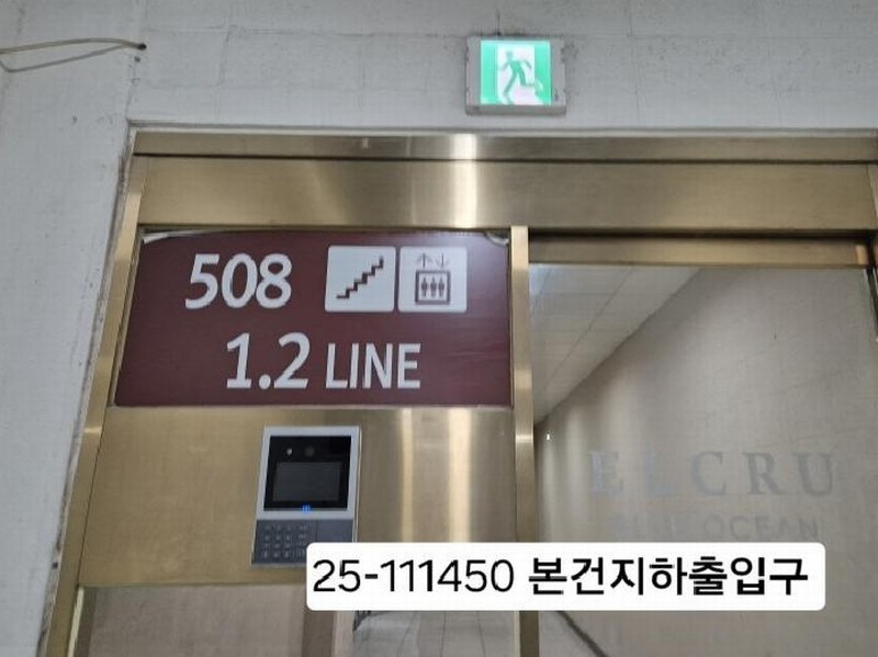 2024타경111450 부산광역시 강서구 명지오션시티12로 92, 엘크루블루오션 508동 1층 101호 아파트[공급79평형] 경매 이미지