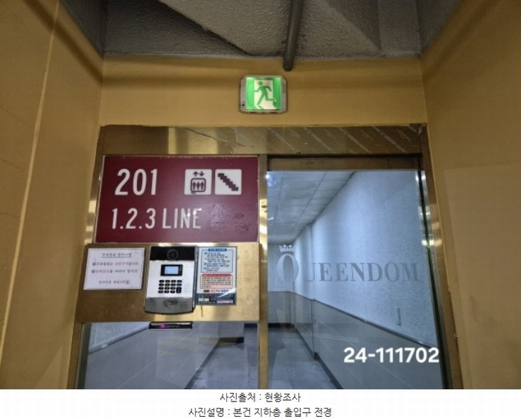 2024타경111702 부산광역시 강서구 명지오션시티10로 16, 영어도시퀸덤1차링컨타운 201동 2층 202호 아파트[공급39평형] 경매 이미지