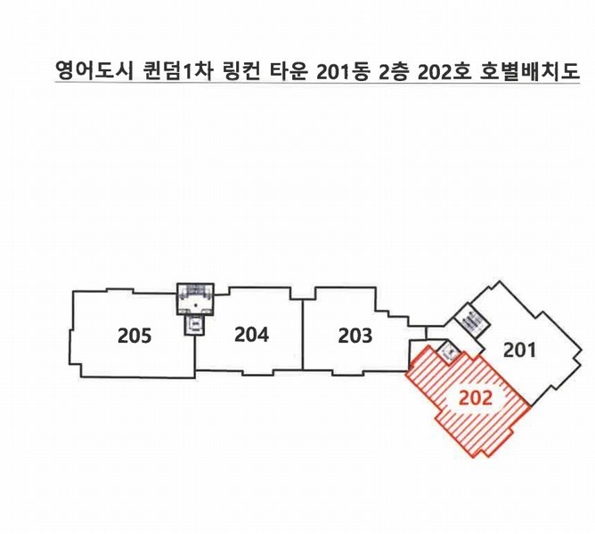 2024타경111702 부산광역시 강서구 명지오션시티10로 16, 영어도시퀸덤1차링컨타운 201동 2층 202호 아파트[공급39평형] 경매 이미지