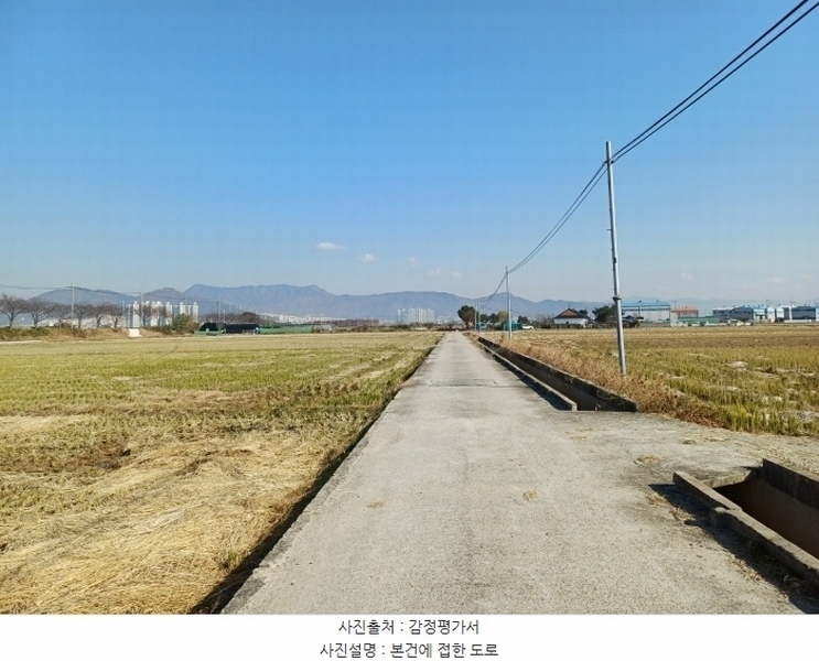 2024타경112279 부산광역시 강서구 죽동동 520-13 농지 경매 이미지
