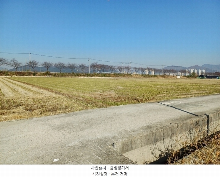 2024타경112279 부산광역시 강서구 죽동동 520-13 농지 경매 이미지