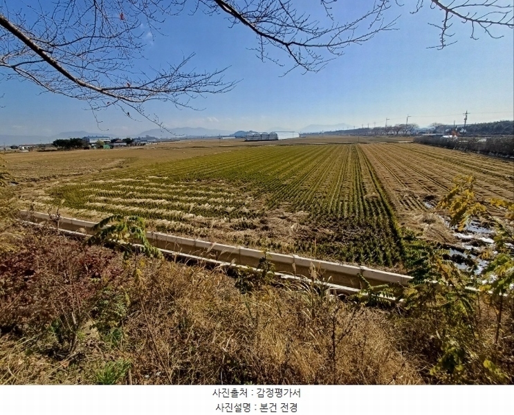 2024타경112279 부산광역시 강서구 죽동동 520-13 농지 경매 이미지