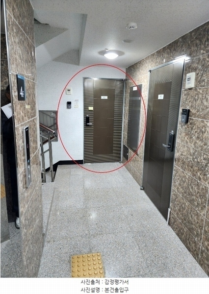2024타경112538 부산광역시 사하구 동매로29번길 13, 크라운34 4층 401호 다세대(빌라)[공급18평형] 경매 이미지