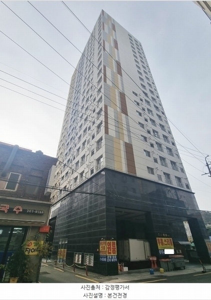 2024타경112781 부산광역시 사하구 낙동대로457번길 17, 하단드리움 4층 408호 다세대(빌라) 경매 이미지