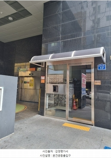 2024타경112781 부산광역시 사하구 낙동대로457번길 17, 하단드리움 4층 408호 다세대(빌라) 경매 이미지