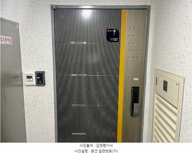 2024타경113173 부산광역시 서구 구덕로315번길 5, 툇마루가 11층 1102호 아파트 경매 이미지