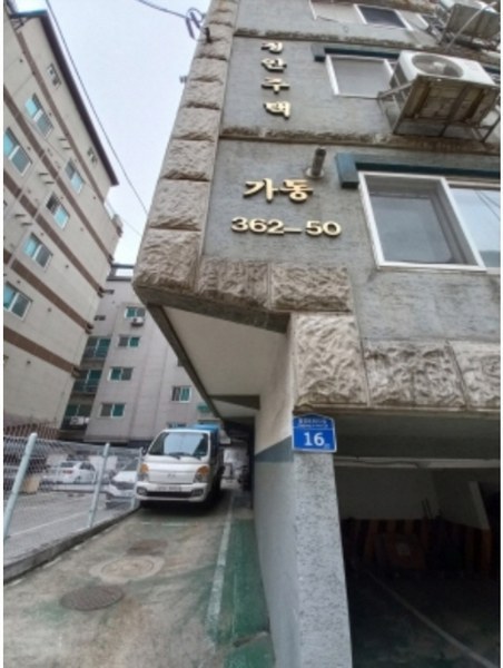 2024타경109651 서울특별시 강서구 월정로30나길 16, 정안주택 가동 4층 402호 다세대(빌라)[공급18평형] 경매 이미지