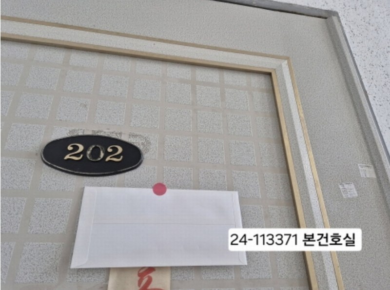 2024타경113371 부산광역시 사하구 다대로135번길 30-16, 신평하람빌라 2층 202호 다세대(빌라)[공급25평형] 경매 이미지