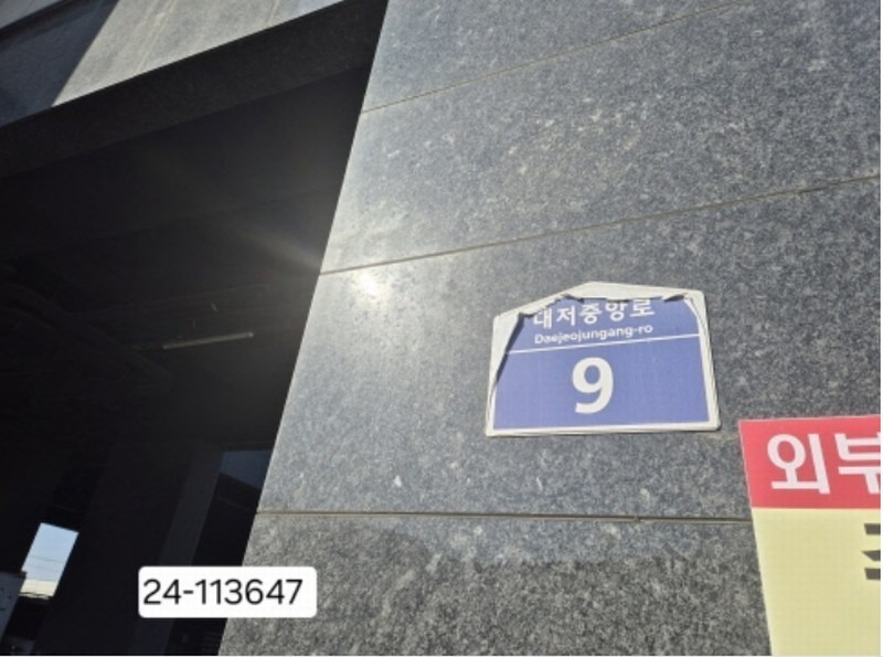 2024타경113647 부산광역시 강서구 대저중앙로 9, 우창더뷰 3층 302호 아파트[공급26평형] 경매 이미지