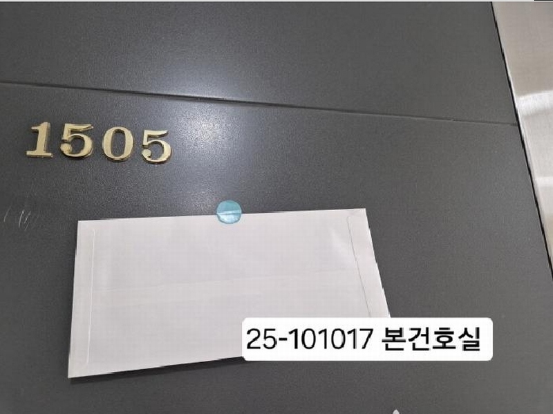 2025타경101017 부산광역시 사상구 가야대로378번길 1, 팍스타운 15층 1505호 오피스텔[계약27평형] 경매 이미지