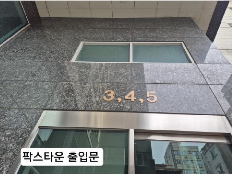 2025타경101017 부산광역시 사상구 가야대로378번길 1, 팍스타운 15층 1505호 오피스텔[계약27평형] 경매 이미지